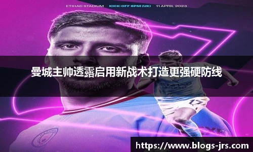 jrs直播低调看