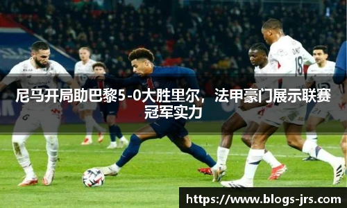 jrs直播低调看