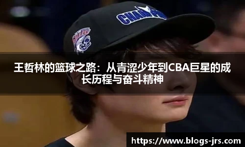 jrs直播低调看