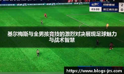 jrs直播低调看