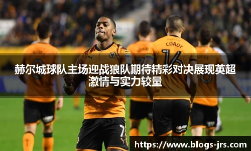 jrs直播低调看直播