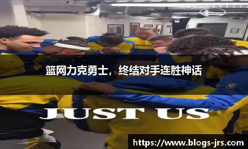 jrs低调看高清直播