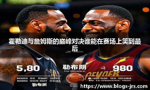 jrs直播低调看直播