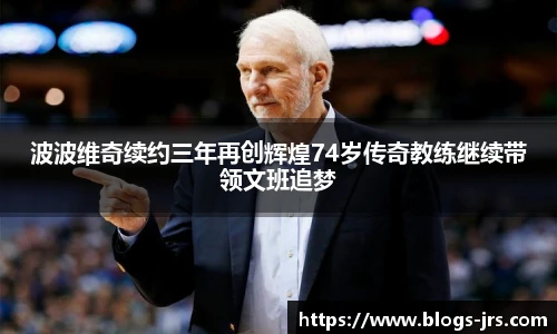 jrs直播低调看直播