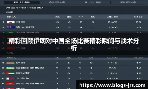 jrs低调看高清直播