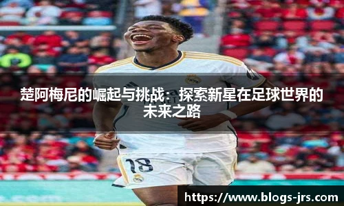 jrs直播低调看