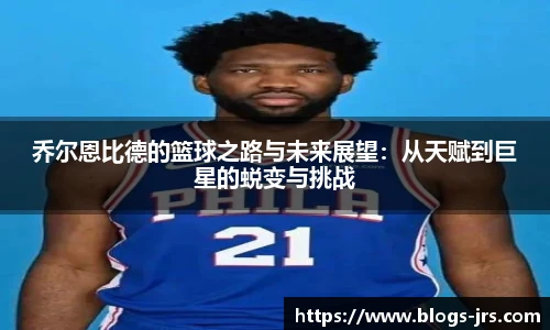 jrs直播低调看