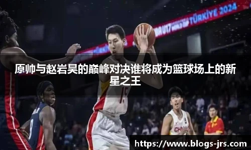 jrs直播低调看直播