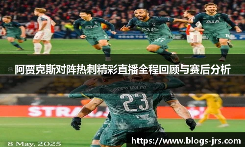 jrs直播低调看直播