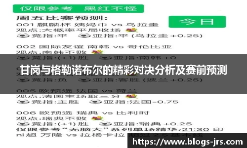 jrs直播低调看