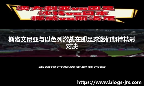 jrs直播低调看直播