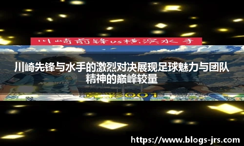 jrs直播低调看