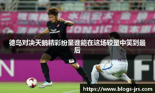 jrs直播低调看直播