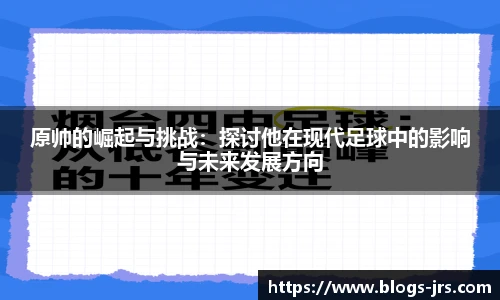 jrs低调看高清直播