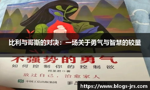 jrs低调看高清直播