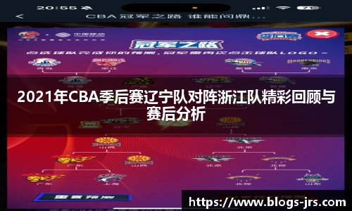 jrs低调看高清直播