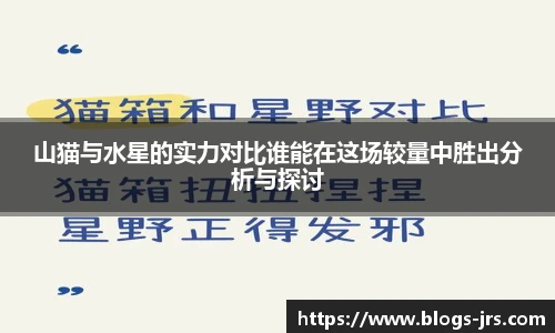 jrs低调看高清直播