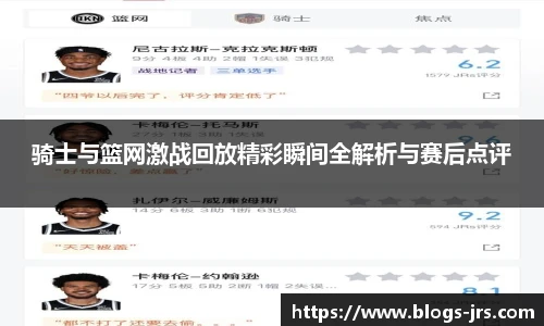 jrs直播低调看直播