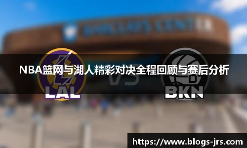 jrs直播低调看直播
