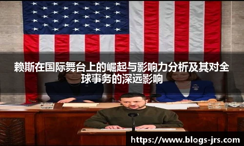 jrs低调看高清直播