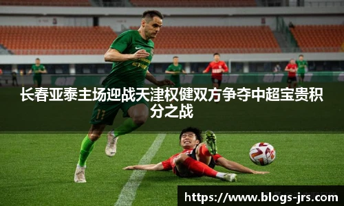 jrs低调看高清直播